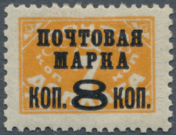 16184 Sowjetunion: 1927, Definitive Issue 8 K. On 7 K. Yellow-orange (Postage Due Stamps Surcharged), With - Briefe U. Dokumente