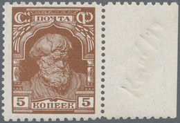 16186 Sowjetunion: 1927, 5 K. Braun Als Postfrischer Einzelwert Vom Rechten Rand Mit Der Zähnungsabart "10 - Briefe U. Dokumente