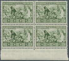 16194 Sowjetunion: 1933, People's Of The USSR, 30kop. Green "Crimean Tatars", MARGINAL BLOCK OF FOUR, Unmo - Brieven En Documenten