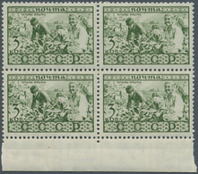 16194 Sowjetunion: 1933, People's Of The USSR, 30kop. Green "Crimean Tatars", MARGINAL BLOCK OF FOUR, Unmo - Storia Postale
