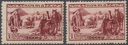 16196 Sowjetunion: 1933, Probably This Stamp Had Missing Perforation At The Left Side And Was Additionally - Brieven En Documenten