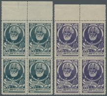 16215 Sowjetunion: 1943, 30 K And 60 K Turgenjew In Block Of Four With Upper Margin, Mint Never Hinged - Lettres & Documents