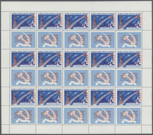 16224A Sowjetunion: 1961, Gagarin Vostock Flight 6 K In Smaller Size Miniature Sheet Of 5 X 3 Stamps, The S - Lettres & Documents
