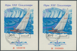 16232 Sowjetunion: 1973/1978, Two Blocks Olympic Games 1980 With Double Picture Print And Plate Flaw, Blue - Brieven En Documenten