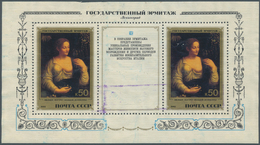 16236 Sowjetunion: 1982 'Eremitage' Souvenir Sheet, Variety "without 6-digit Number', Used And Cancelled B - Briefe U. Dokumente