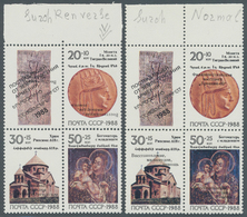 16238 Sowjetunion: 1990, "ARMENIJA '90" Block Of Four, Mint Never Hinged, 20+10 K With Inverted Overprint - Lettres & Documents