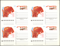 16240 Sowjetunion - Ganzsachen: 1978, Ungeteilter Bogen Für 4 Ganzsachen Zum 60. Jahrestag Des Kommunistis - Non Classés