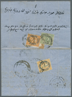 16305 Türkei: 1876, Letter From EDIRNE To Constantinople Franked With 1 Ghr Yellow With Large Upper Margin - Briefe U. Dokumente