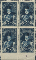 16317 Türkei: 1916, 50 Pia. Deep Blue Block Of Four Showing Variety Imperf At Bottom Margin, Bottom Stamps - Storia Postale