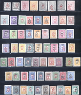 16318 Türkei: 1917, "PTT" (OX-HEAD) Surcharged Standard Set Of 145 Stamps, All Mint Hinged, Fine To Very F - Briefe U. Dokumente