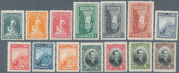 16335 Türkei: 1926, Definitives 10pa. To 200ghr, Complete Set Of 14 Values, Unmounted Mint (cheap 20pa. Or - Storia Postale