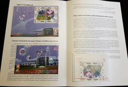 MACAU / MACAO (CHINA) - Science Technology Invention Contest 2006 - Stamps (full Set) MNH + Block MNH + FDC + Leaflet - Verzamelingen & Reeksen