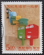 TAIWÁN 1996 The 100th Anniversary Of Chinese State Postal Service. USADO - USED. - Usati