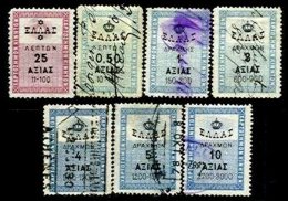 GREECE, Axias, Used, F/VF, Cat. $ 18 - Fiscale Zegels