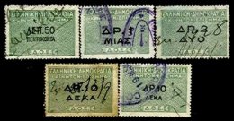 GREECE, Documentaries, Used, F/VF, Cat. $ 15 - Revenue Stamps