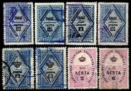 GREECE, Consulars, Used, F/VF, Cat. $ 45 - Revenue Stamps