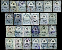 GREECE, Consulars, */o M/U, F/VF, Cat. $ 215 - Revenue Stamps
