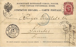 1887- Postkarten E P  3 K  From Warschau To France  Michel P 7 - Postwaardestukken