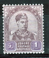 Malaysia Johore Sultan Aboubakar 1891 One Cent Dull Purple And Mauve. - Johore