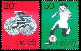 China 1991 J185 The First Women's Football World Cup Championship Set Stamp - Unused Stamps