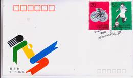 China 1991 J185 The First Women's Football World Cup Championship Set Stamp B.FDC - Unused Stamps