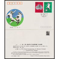 China 1991 J185 The First Women's Football World Cup Championship Set Stamp FDC - Unused Stamps