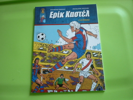 Eric Castel Football Greece Greek Language Edition Comics Magazine No 2 - Eric Castel