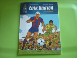 Eric Castel Football Greece Greek Language Edition Comics Magazine No 4 - Eric Castel