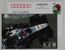 China 2005 Formula One F1 Automobile Sport Postal Stationery Card,The Moment Of Passion F1 SCENE,Only 2000 Exsit! - Cars