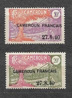 #280# CAMEROUN YVERT 204, 205 MH*. VERY LITTLE RIPS, SEE SCANS. - Unused Stamps
