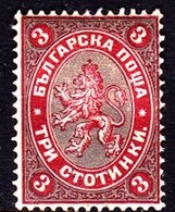Bulgaria SG 10 1881 Large Lion 3s Red And Grey, Mint Hinged - Nuevos