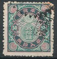 Stamp Japan  50 SN 1898 General Tax Revenue Lot1 - Timbres Télégraphe