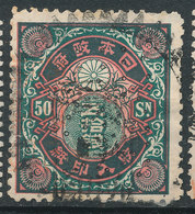 Stamp Japan  50 SN 1898 General Tax Revenue Lot3 - Timbres Télégraphe