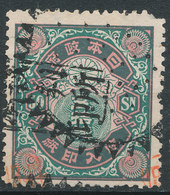 Stamp Japan  50 SN 1898 General Tax Revenue Lot4 - Telegraafzegels