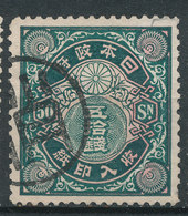 Stamp Japan  50 SN 1898 General Tax Revenue Lot6 - Telegraafzegels