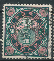 Stamp Japan  50 SN 1898 General Tax Revenue Lot8 - Francobolli Per Telegrafo