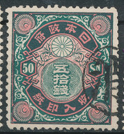 Stamp Japan  50 SN 1898 General Tax Revenue Lot13 - Telegraafzegels