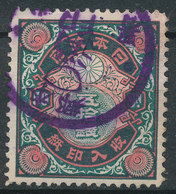 Stamp Japan  50 SN 1898 General Tax Revenue Lot14 - Francobolli Per Telegrafo