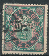 Stamp Japan  50 SN 1898 General Tax Revenue Lot15 - Telegraafzegels