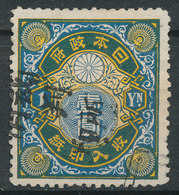 Stamp Japan  1Y 1898 General Tax Revenue Lot21 - Francobolli Per Telegrafo