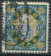 Stamp Japan  1Y 1898 General Tax Revenue Lot23 - Telegraphenmarken