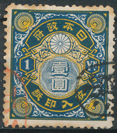 Stamp Japan  1Y 1898 General Tax Revenue Lot28 - Sellos De Telégrafo