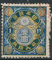 Stamp Japan  1Y 1898 General Tax Revenue Lot33 - Francobolli Per Telegrafo