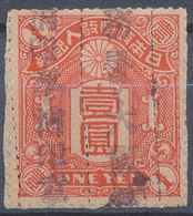 Stamp Japan  1Y  Revenue Lot39 - Sellos De Telégrafo