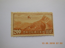Sevios / China / Stamp **, *, (*) Or Used - Non Classificati