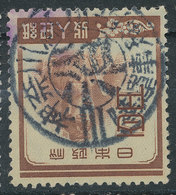 Stamp Japan    Revenue Lot49 - Francobolli Per Telegrafo