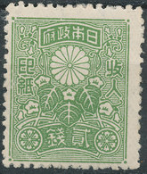 Stamp Japan    Revenue Lot49 - Francobolli Per Telegrafo