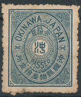 Stamp Japan    Revenue Lot55 - Telegraphenmarken