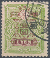 Stamp Japan 1913 1y Unwmk Used - Timbres Télégraphe