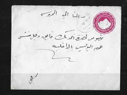 ÄGYPTEN / EGYPT POSTAGE 1921 - Letter From Cairo To Suisse - 1915-1921 Protettorato Britannico